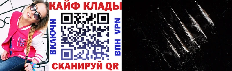Что такое Каменск-Шахтинский A PVP  АМФ  Каннабис  Cocaine  МЕФ 