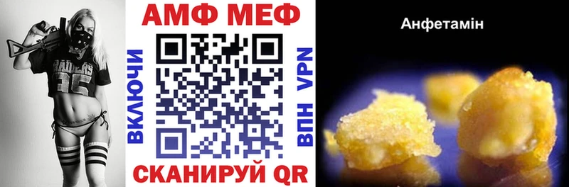АМФ 98%  наркошоп  Каменск-Шахтинский 
