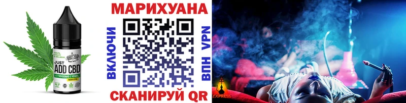 Cannafood марихуана  купить наркотики сайты  Каменск-Шахтинский 