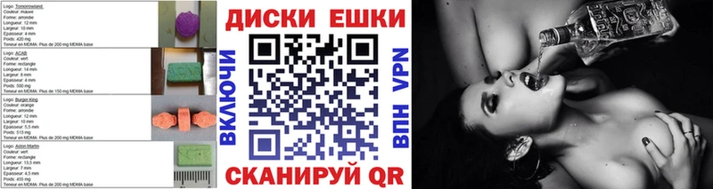 ЭКСТАЗИ mix  цена наркотик  мега   Каменск-Шахтинский 