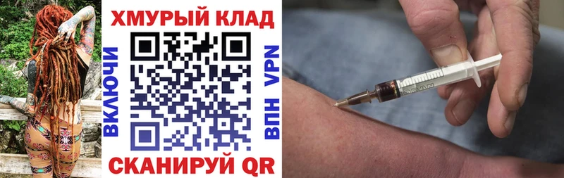 Героин афганец  закладки  Каменск-Шахтинский 