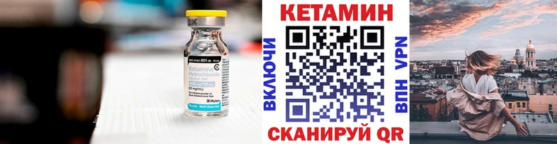 КЕТАМИН ketamine  omg ссылки  Каменск-Шахтинский 