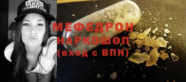 соль курить ск Верхний Тагил