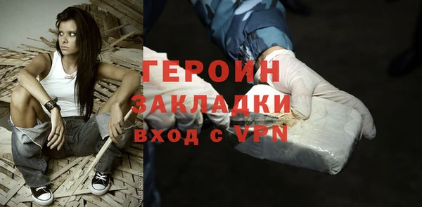 COCAINE Бронницы