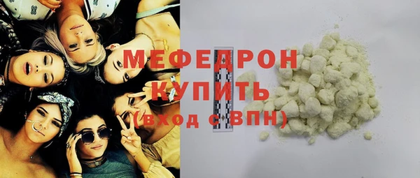 герыч Яровое