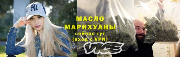 COCAINE Бронницы