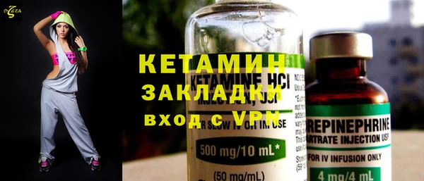 дживик Бородино