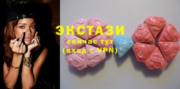 экстази Бугульма