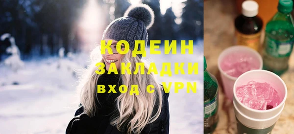 сатива Янаул