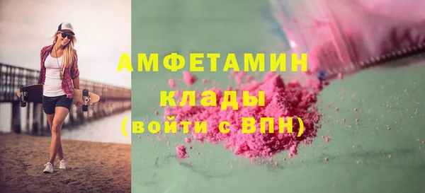 COCAINE Бронницы