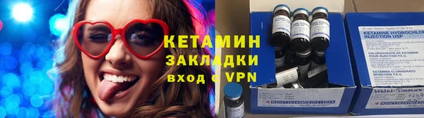 дживик Бородино