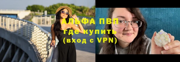 соль курить ск Верхний Тагил