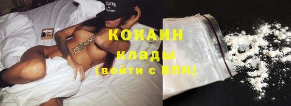 экстази Бугульма