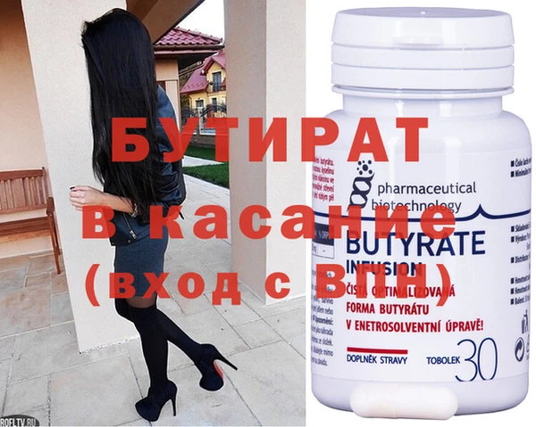 экстази Бугульма
