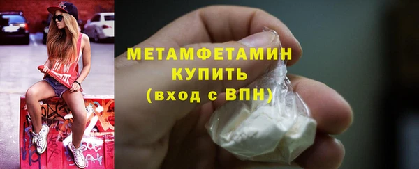 экстази Бугульма