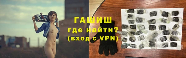 COCAINE Бронницы