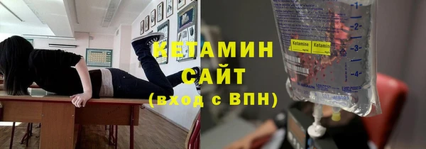 COCAINE Бронницы