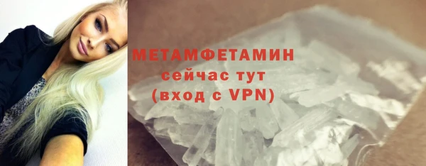 соль курить ск Верхний Тагил