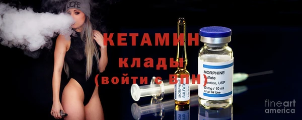 соль курить ск Верхний Тагил