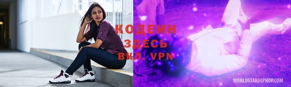 соль курить ск Верхний Тагил