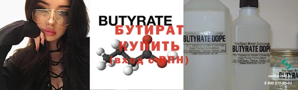 экстази Бугульма