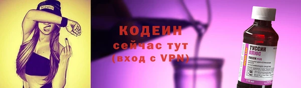 трава Верхнеуральск