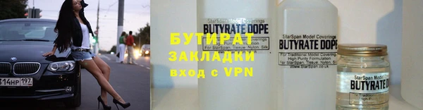 трава Верхнеуральск