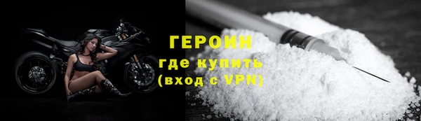 экстази Бугульма