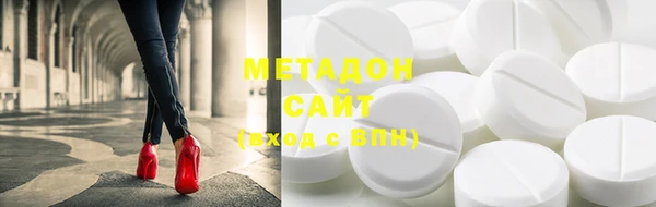 COCAINE Бронницы