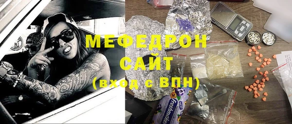 трава Верхнеуральск