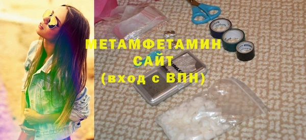 трава Верхнеуральск