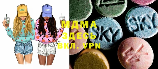герыч Яровое