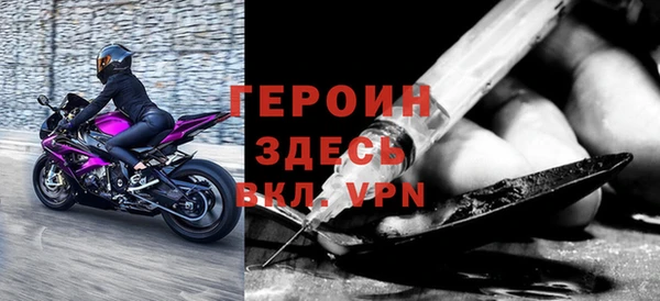трава Верхнеуральск