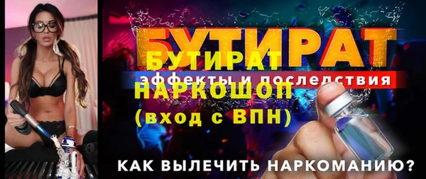 трава Верхнеуральск