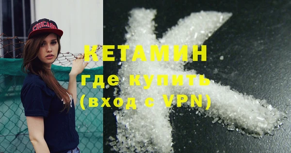 экстази Бугульма