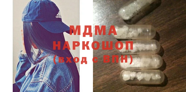 COCAINE Бронницы