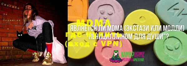 экстази Бугульма