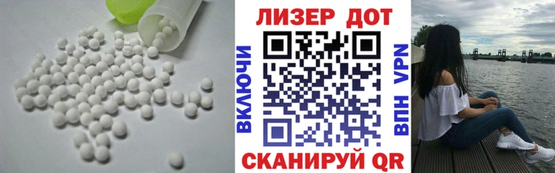 где продают наркотики Каменск-Шахтинский кракен рабочий сайт Лсд 25 экстази ecstasy