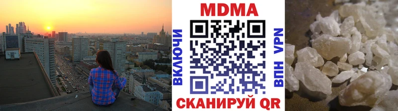 закладка  Каменск-Шахтинский  MDMA crystal 