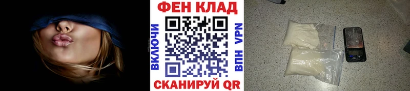 мега онион  Каменск-Шахтинский  Метамфетамин мет 