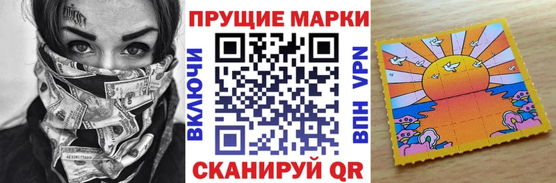 Марки NBOMe 1,8мг  продажа наркотиков  Каменск-Шахтинский 