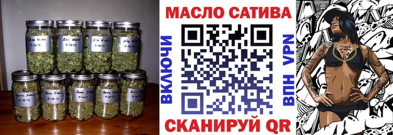 купить закладку  OMG зеркало  ТГК концентрат  Каменск-Шахтинский 